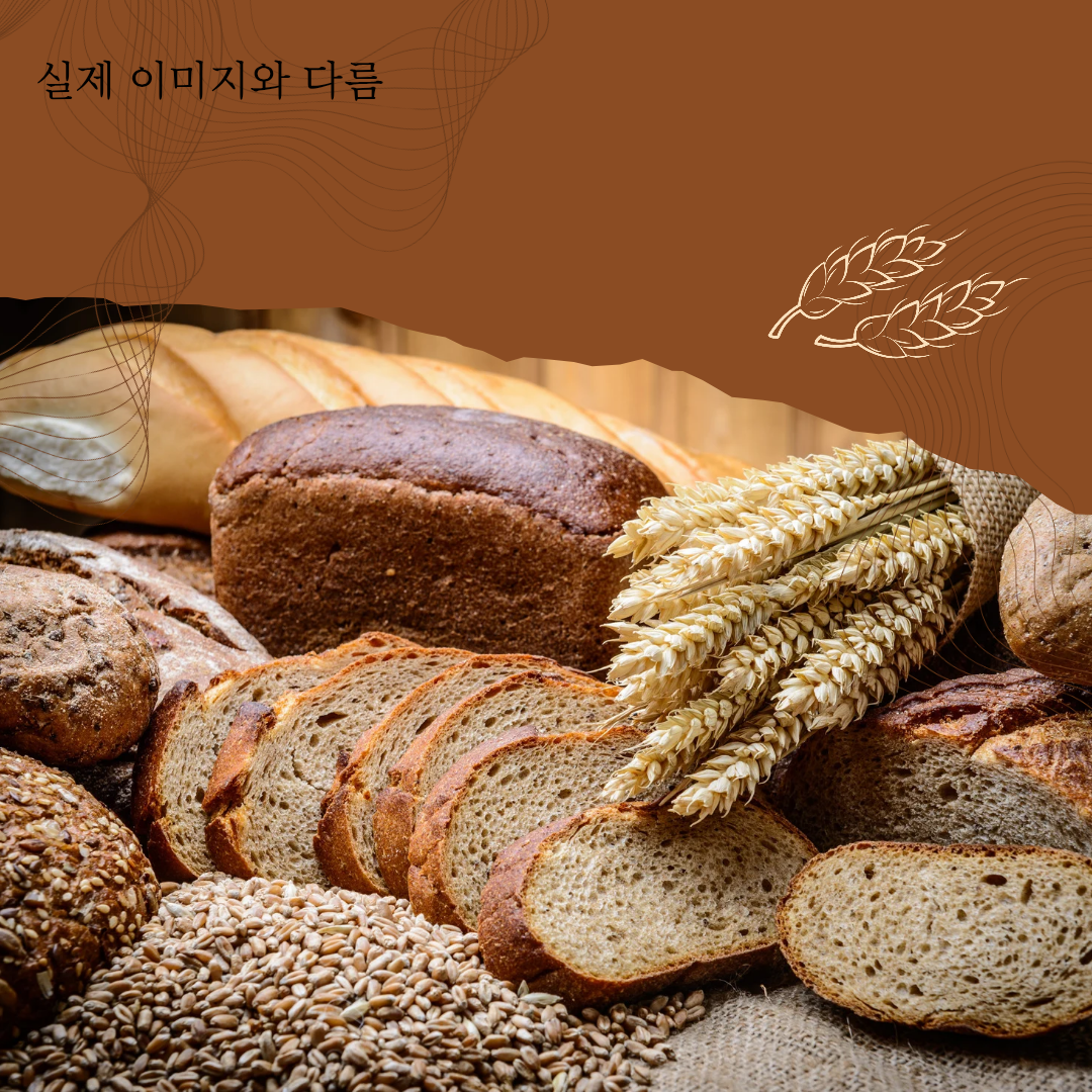 굽는 즐거움, 주말 베이킹 타임