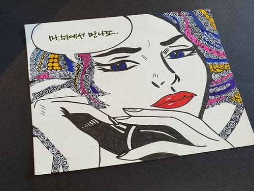 [동구샘터]젠탱글 아트