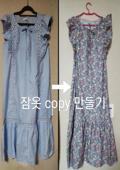 의류수선· 리폼(주말)