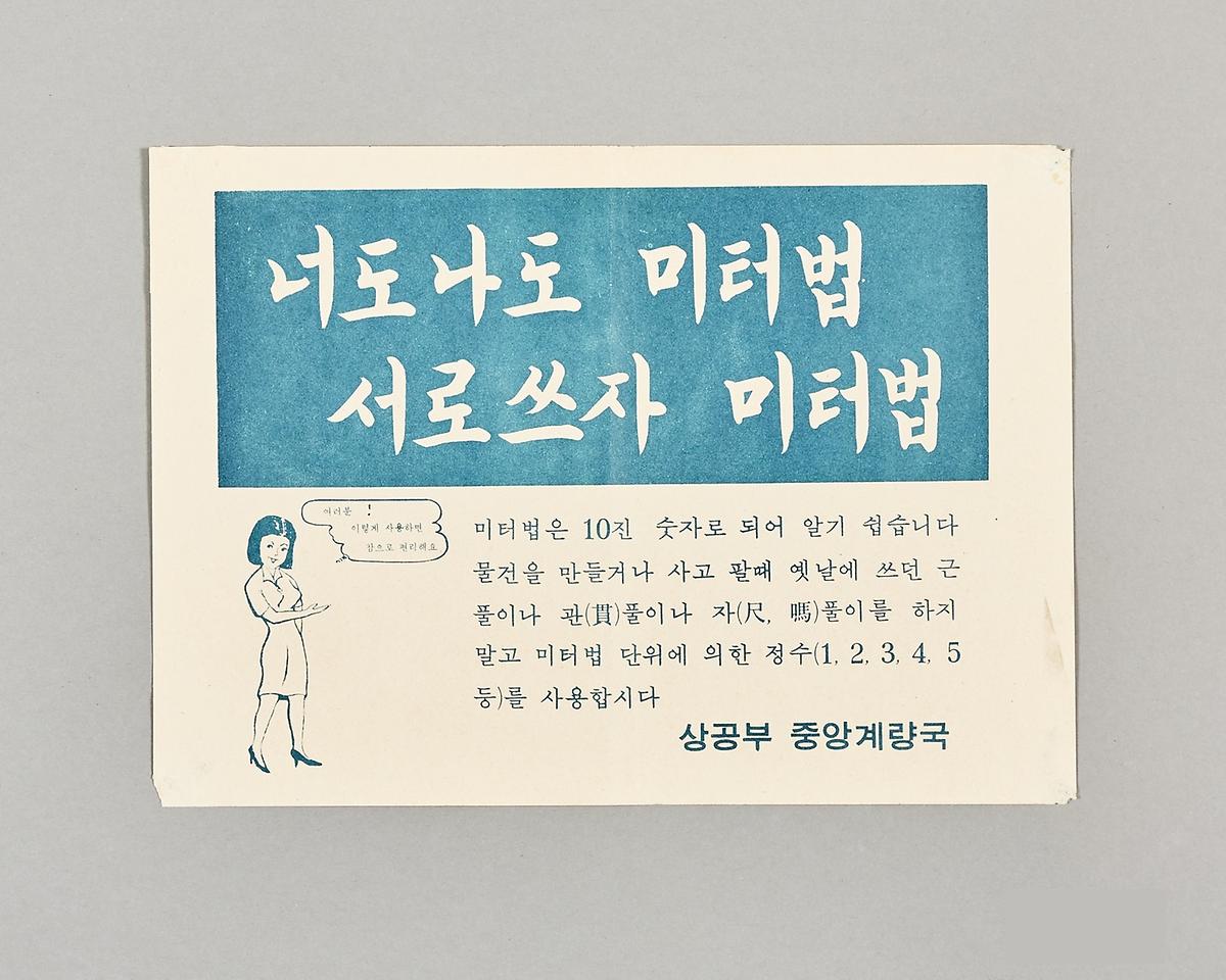 표어 1번째 사진