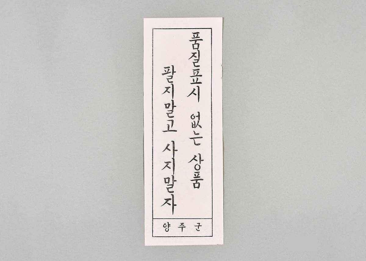 표어 1번째 사진
