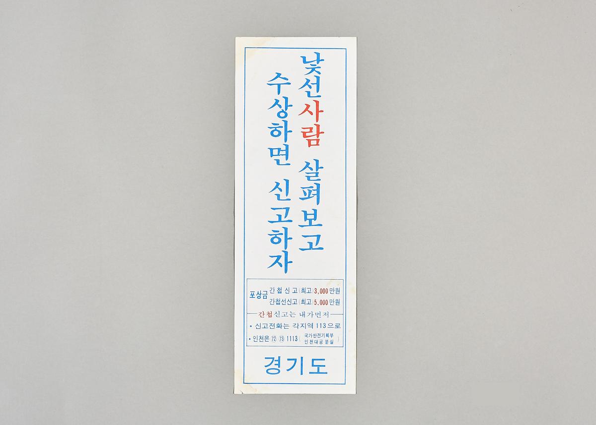 표어 1번째 사진