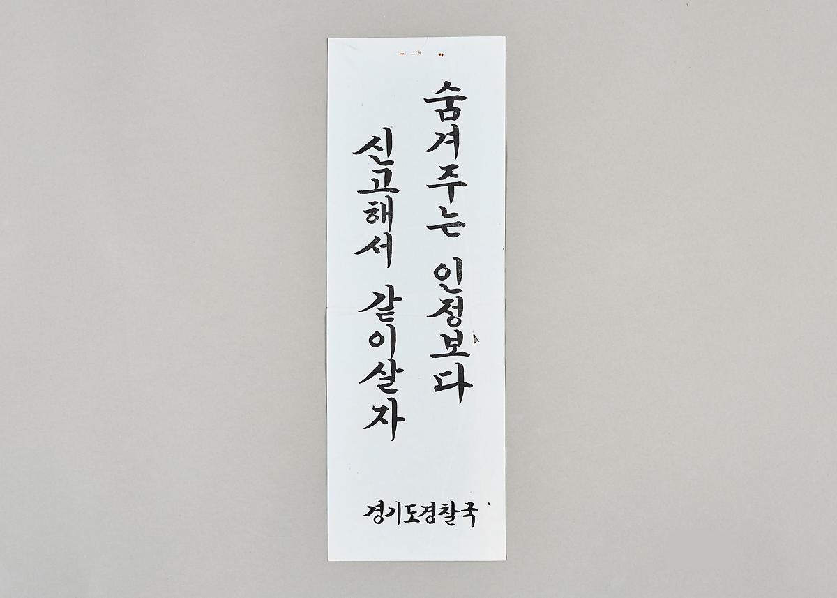 표어 1번째 사진