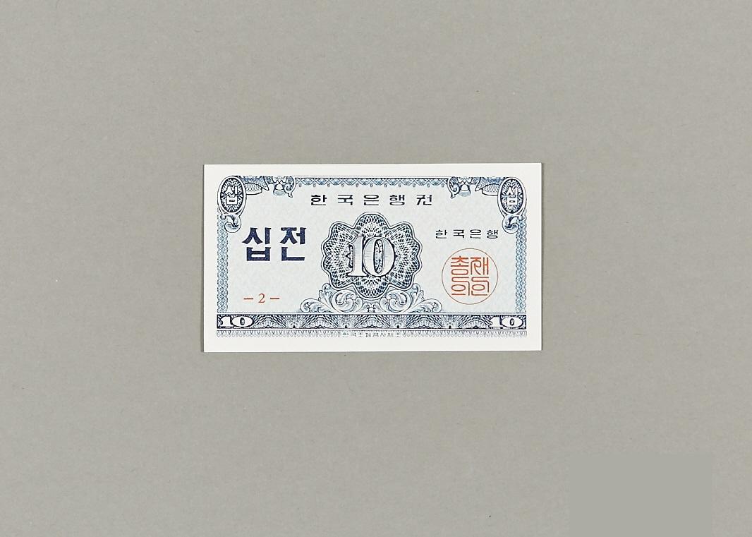 화폐 1번째 사진