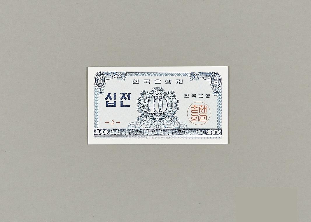 화폐 1번째 사진