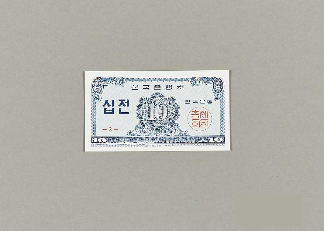 화폐 1번째 사진