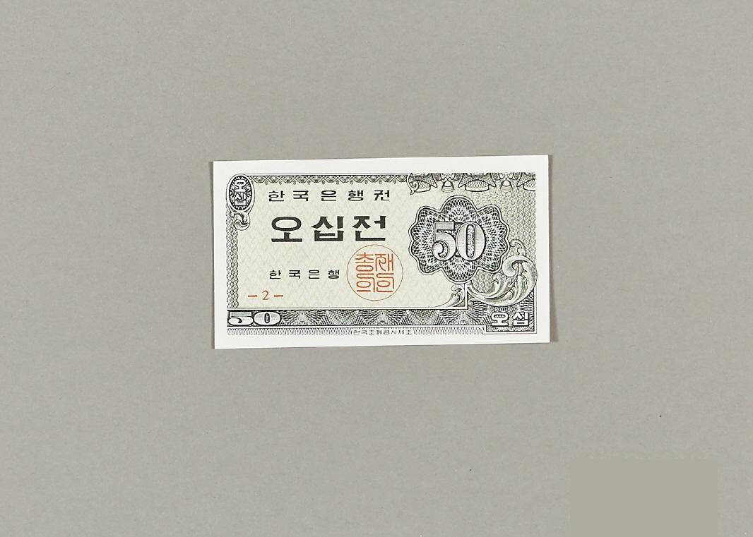 화폐 1번째 사진