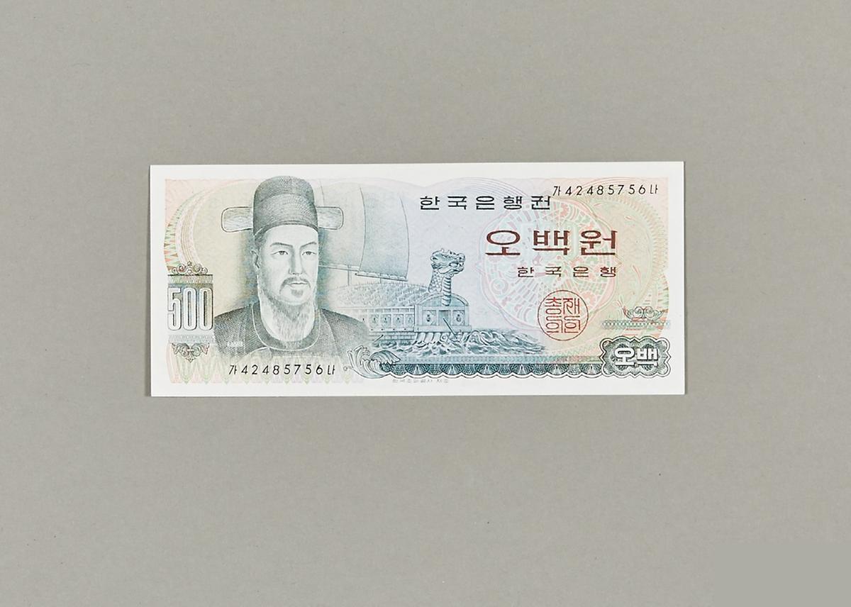 화폐 1번째 사진