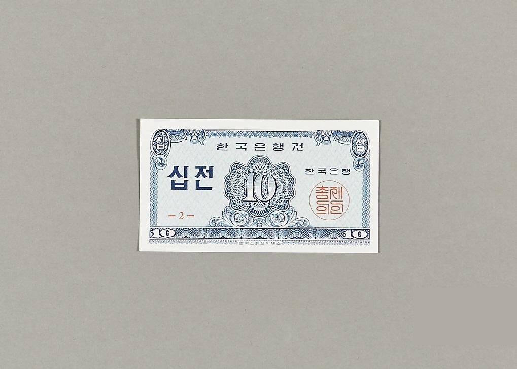 화폐 1번째 사진