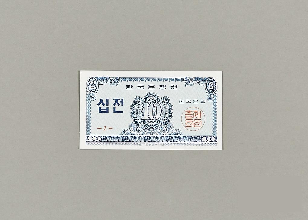 화폐 1번째 사진