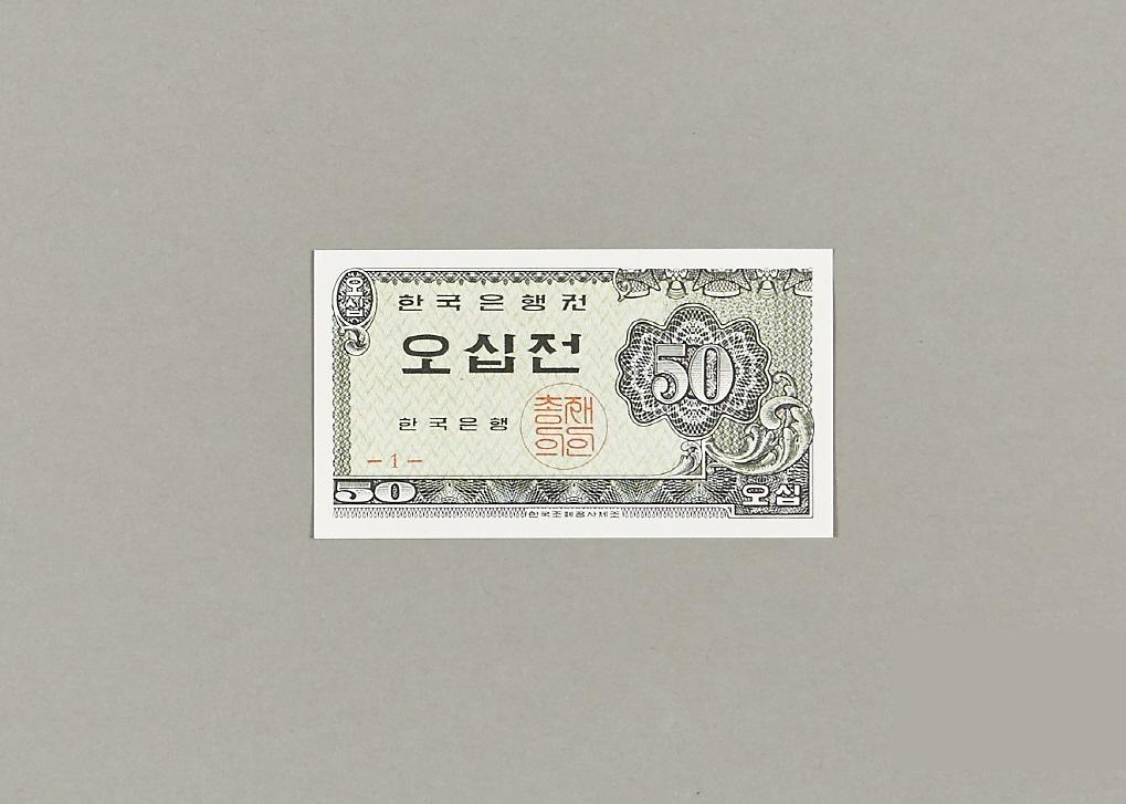 화폐 1번째 사진