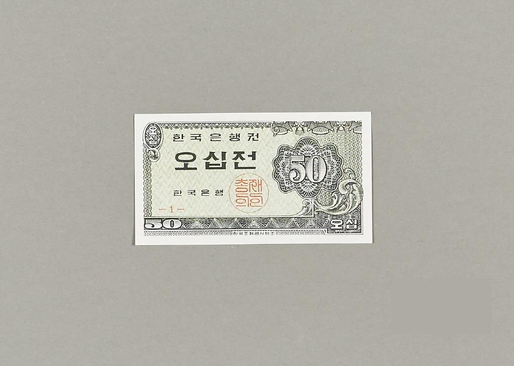 화폐 1번째 사진