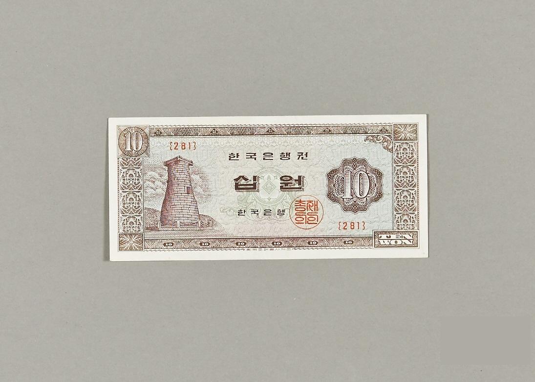 화폐 1번째 사진