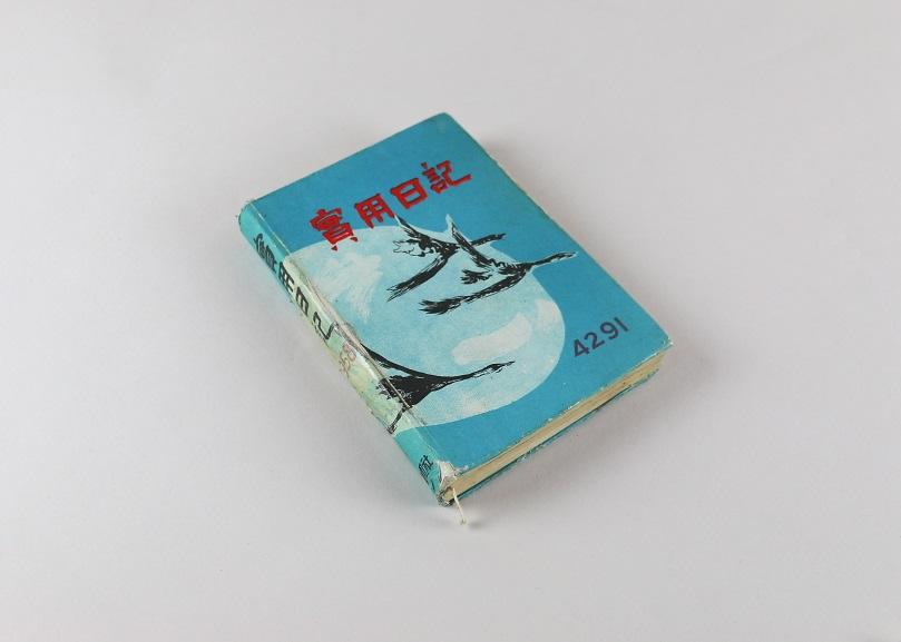 일기장 1번째 사진