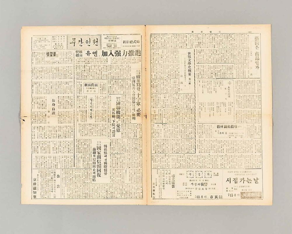 주간인천 1번째 사진