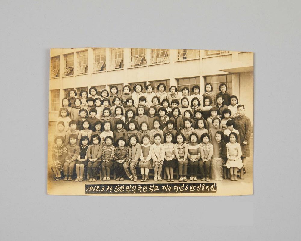 만석국민학교 진급기념사진 1번째 사진