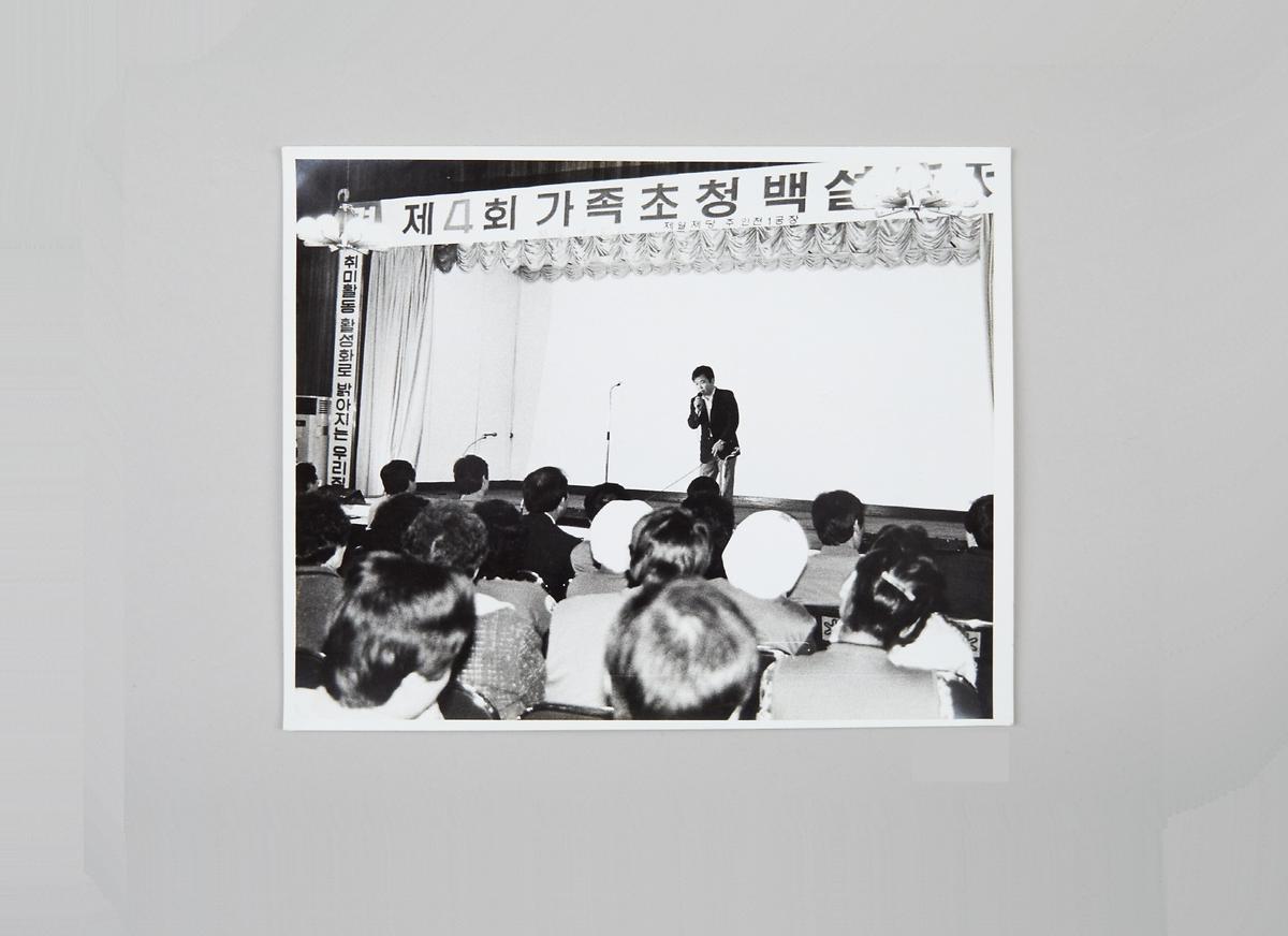 사진(보도 기사) 1번째 사진