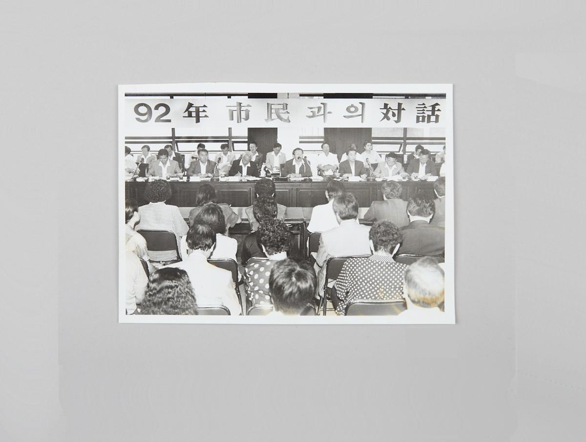 사진(보도 기사) 1번째 사진