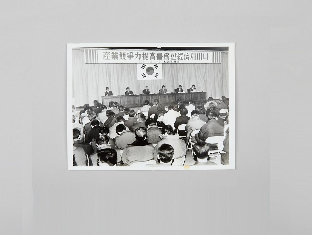 사진(보도 기사) 1번째 사진