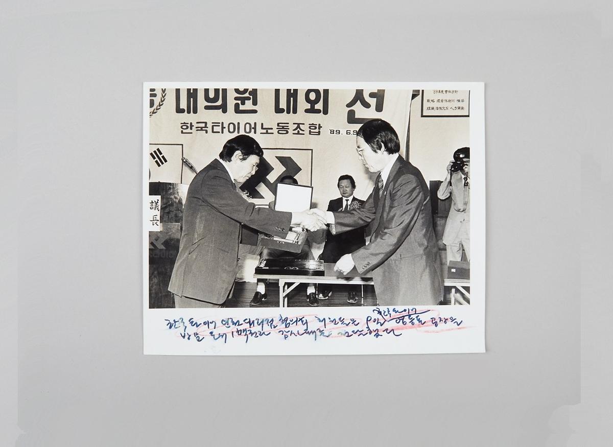 사진(보도 기사) 1번째 사진
