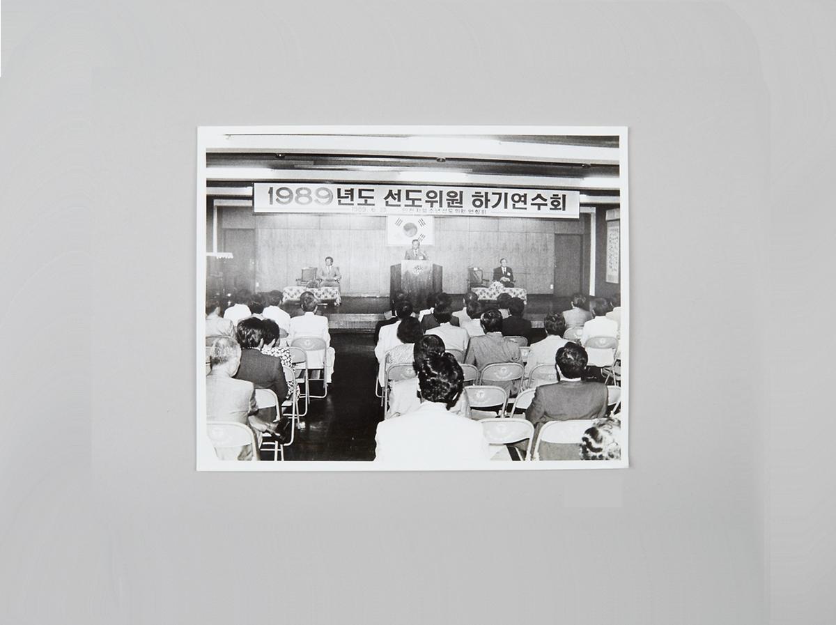 사진(보도 기사) 1번째 사진