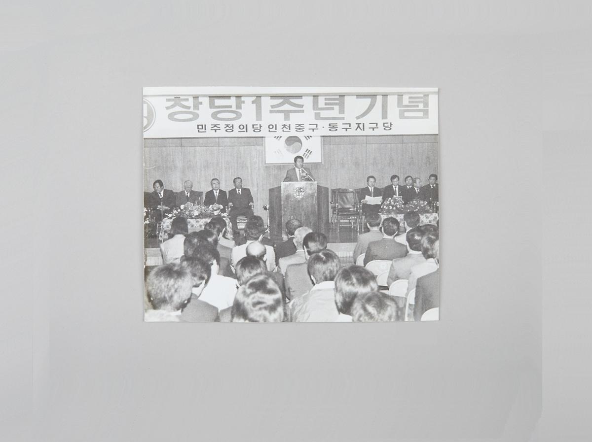 사진(보도 기사) 1번째 사진