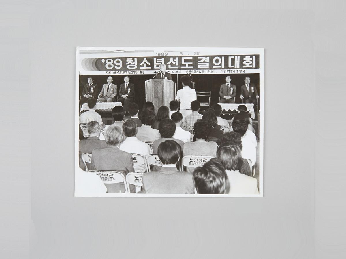 사진(보도 기사) 1번째 사진