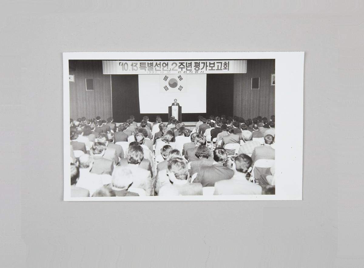 사진(보도 기사) 1번째 사진