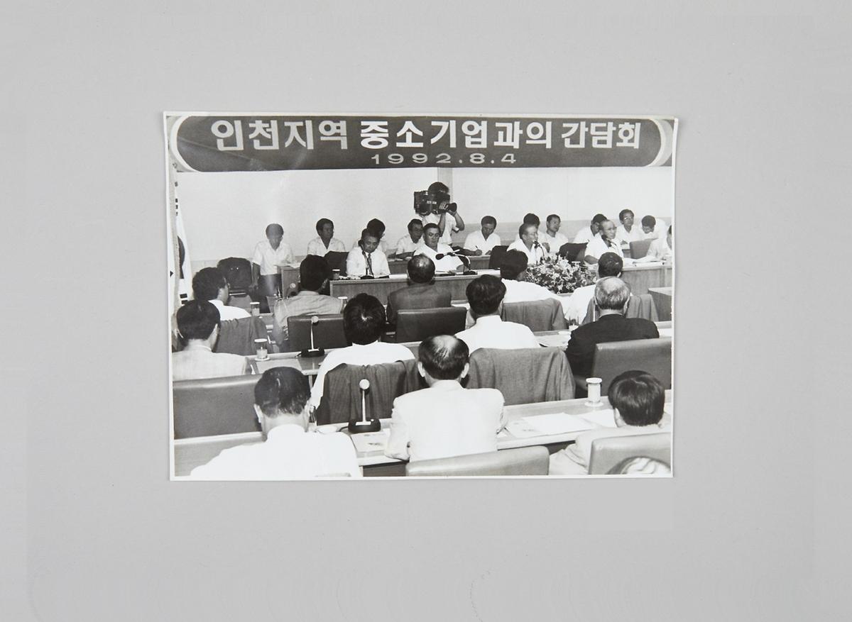 사진(보도 기사) 1번째 사진