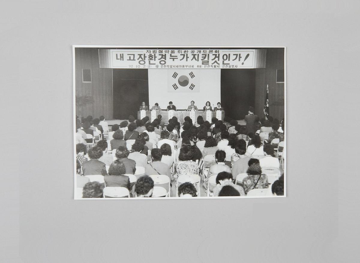사진(보도 기사) 1번째 사진