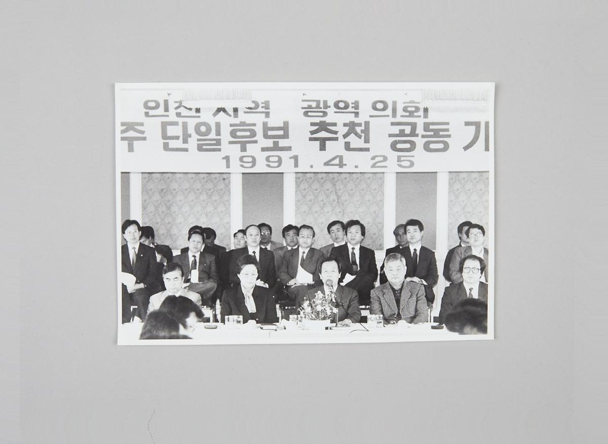 사진(보도 기사) 1번째 사진