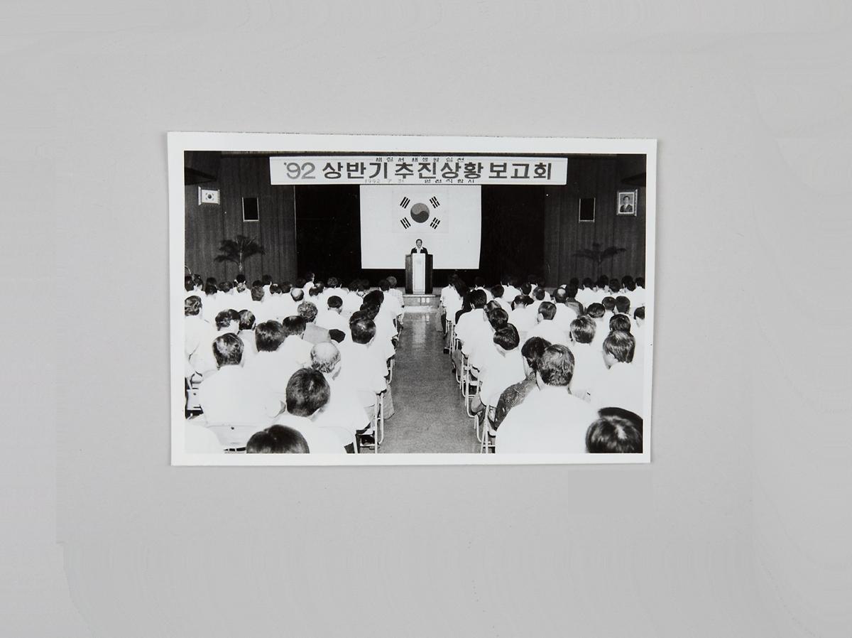 사진(보도 기사) 1번째 사진