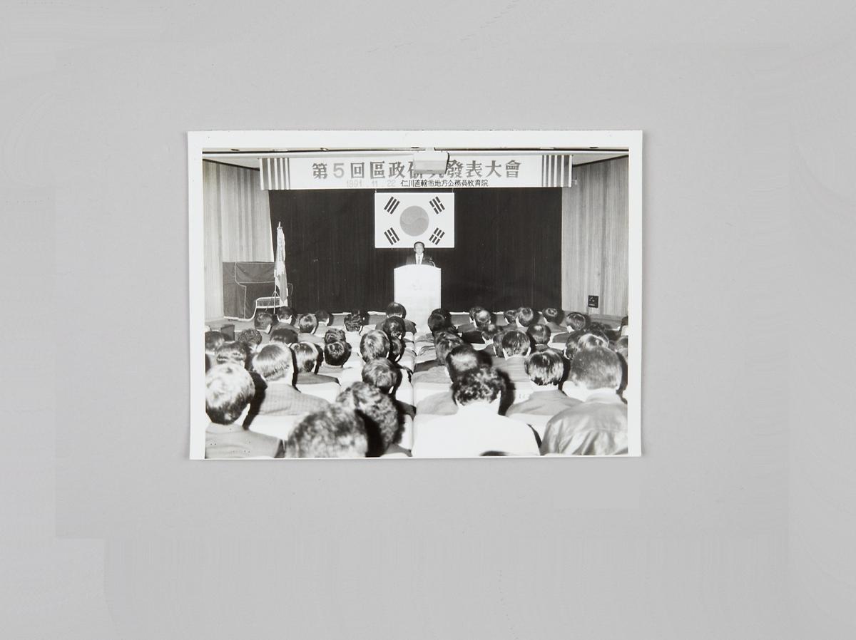 사진(보도 기사) 1번째 사진