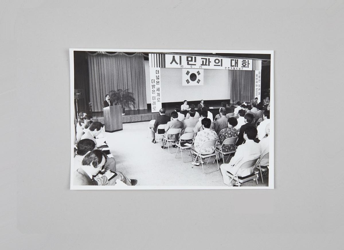 사진(보도 기사) 1번째 사진