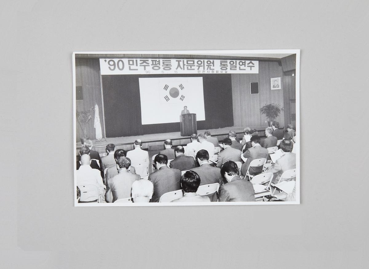 사진(보도 기사) 1번째 사진