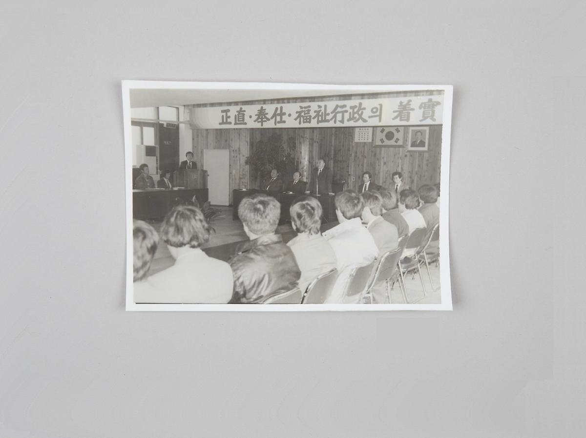 사진(보도 기사) 1번째 사진