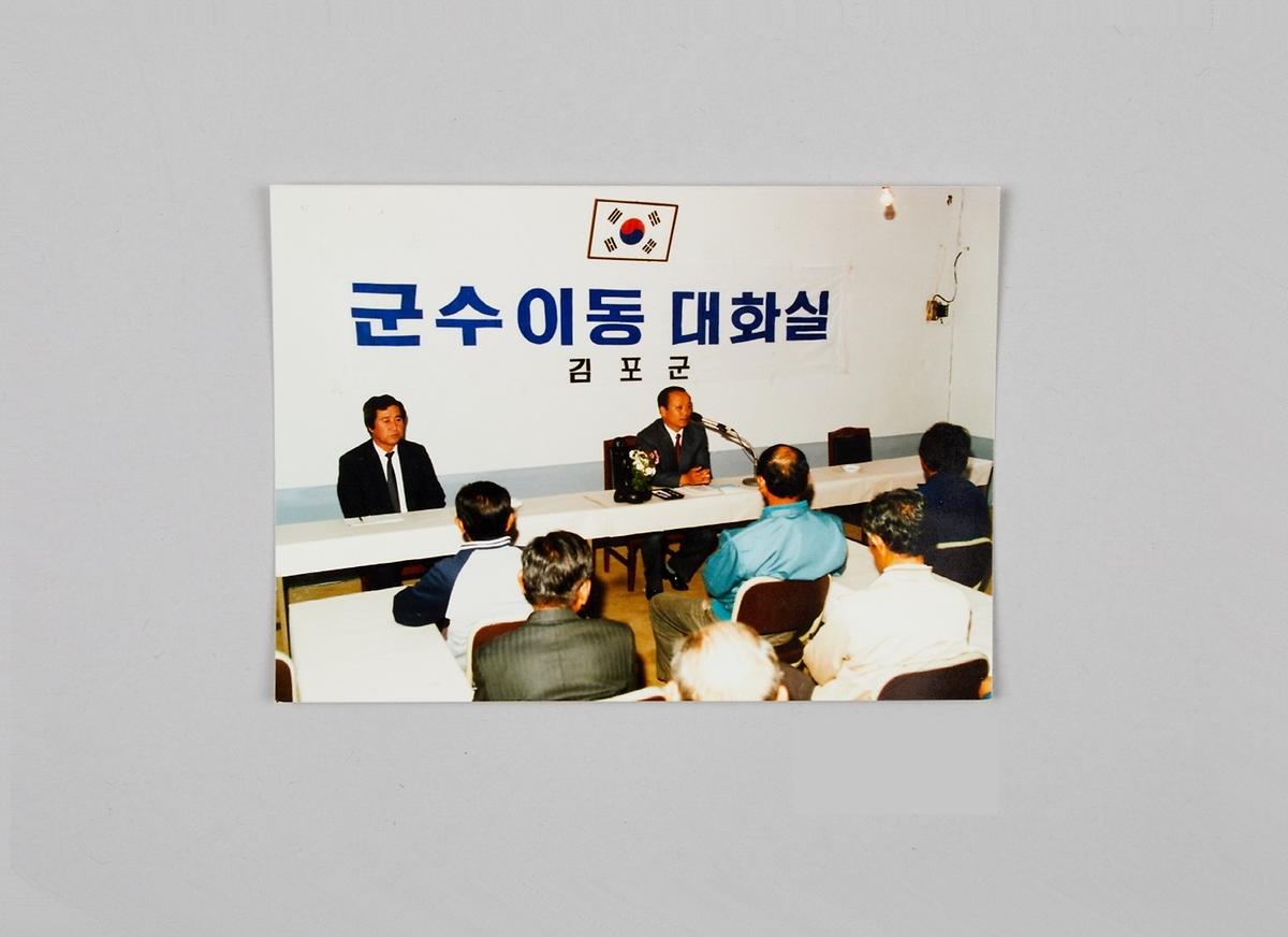 사진(보도 기사) 1번째 사진