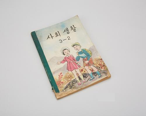 교과서(사회생활3-2) 1번째 사진