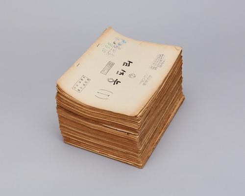 드라마 대본(옥피리) 1번째 사진