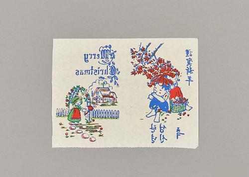 판박이 1번째 사진