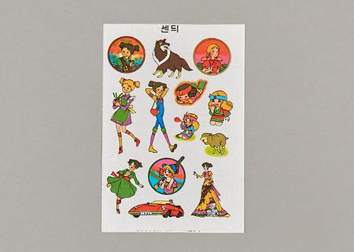 판박이 1번째 사진