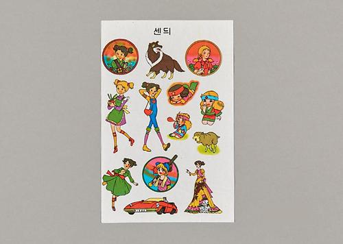 판박이 1번째 사진