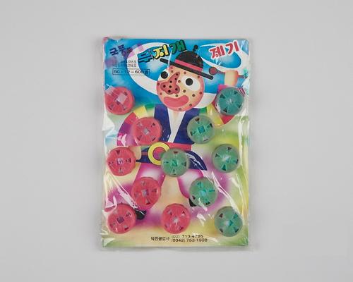 제기 1번째 사진
