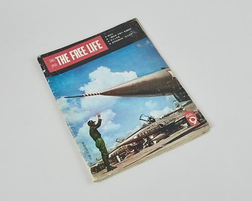 잡지(THE FREE LIFE) 1번째 사진