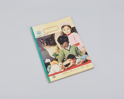 공책 1번째 사진