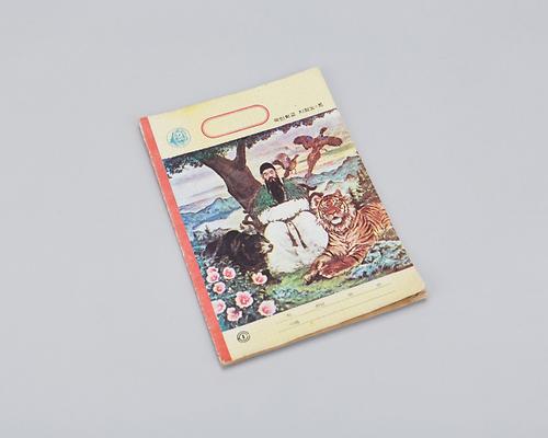 공책 1번째 사진