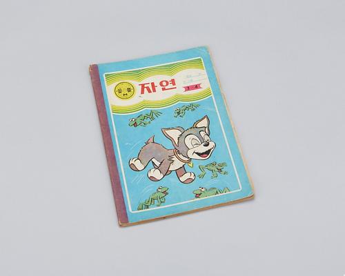 공책(자연3-4) 1번째 사진