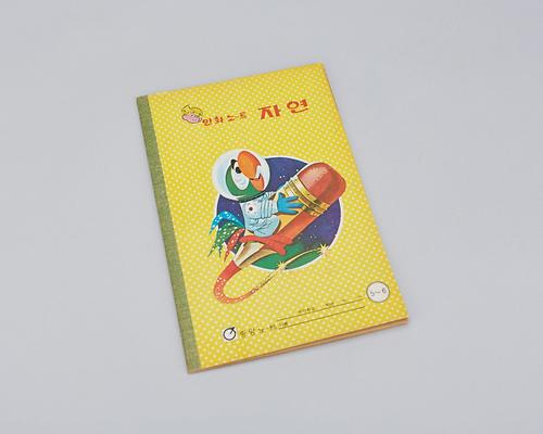 공책(만화노트 자연) 1번째 사진