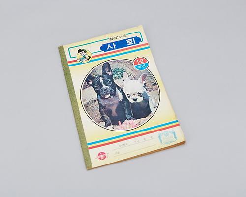 공책(사회1-2학년) 1번째 사진