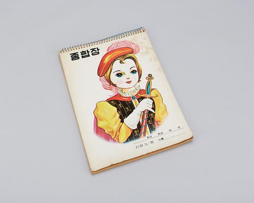 공책(종합장) 1번째 사진